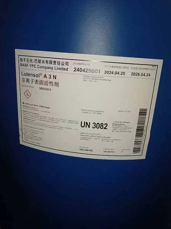 揚巴AEO3 巴斯夫AEO-3 揚巴Lutensol A3N的化學性質及各方面用途